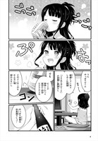 「ばっかつ！ ～麦酒喝采～」第1話より。