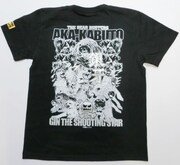 「銀牙 -流れ星 銀-（抜刀牙ブラック）」の背面。