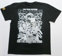 「銀牙 -流れ星 銀-（抜刀牙ブラック）」の背面。