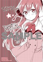 アニメイト特典のイラストカード。