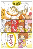 「アイラブ台湾屋台めし」より。