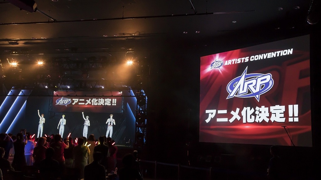 ARPのアニメ化発表の様子。