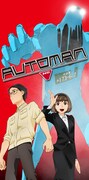 「オートマン」ビジュアル