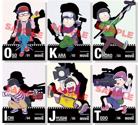 前売り券の特典として用意されている全6種のクリアファイル。