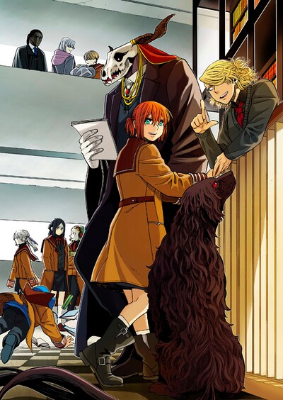 「魔法使いの嫁」イラスト