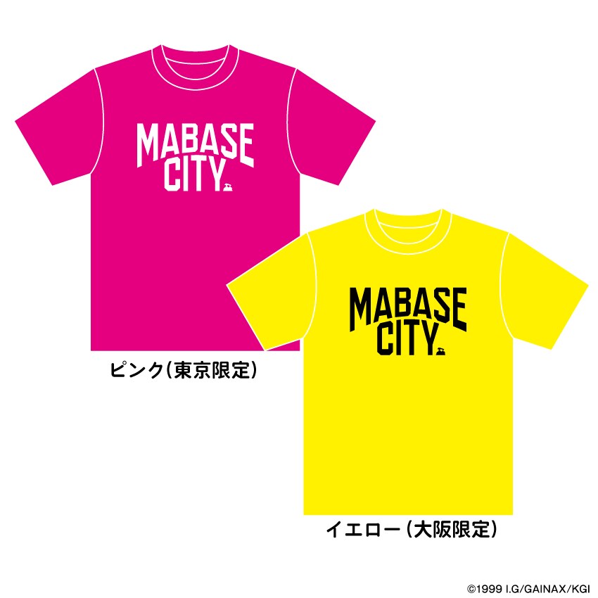 「MABASE Tシャツ 東京・大阪限定カラー」