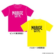 「MABASE Tシャツ 東京・大阪限定カラー」