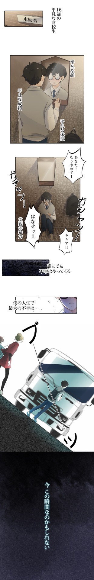 「精霊王エルキネス」より。