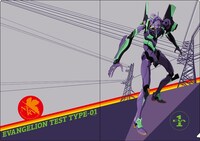 「エヴァンゲリオン、初号機リフトオフ！」フェアの対象商品の一部である「リアファイル（初号機／電線）」。