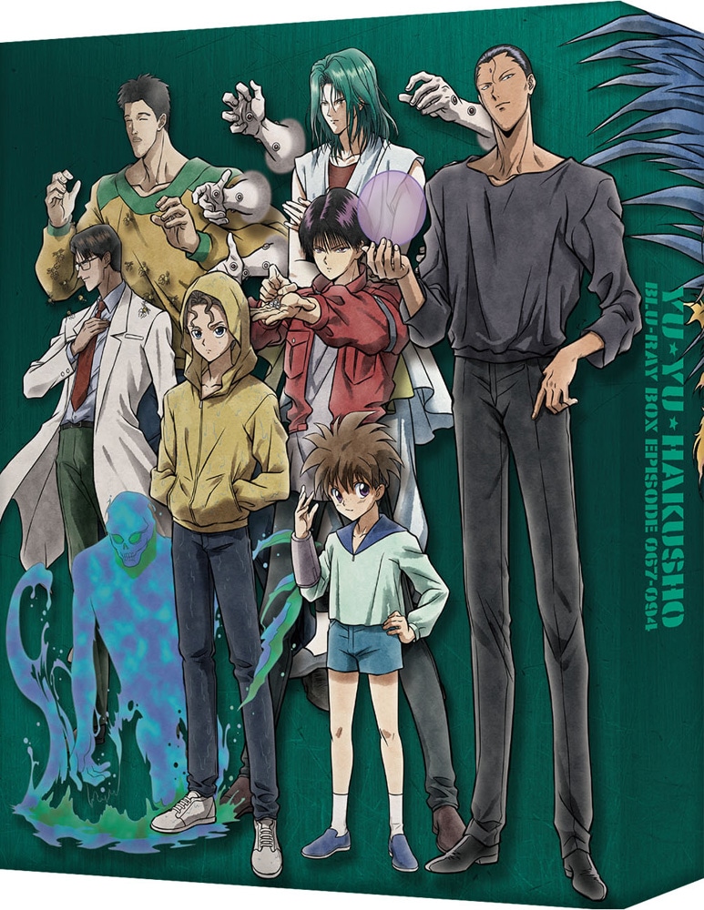 「幽☆遊☆白書 25th Anniversary Blu-ray BOX 仙水編」