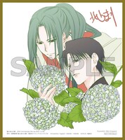 「幽☆遊☆白書 25th Anniversary Blu-ray BOX 仙水編」の先着購入特典としてプレゼントされるミニ色紙。