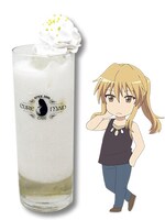 ドリンク「加賀山楓 バナナシロップ×ミルク＋ホイップ＋イエローパール」