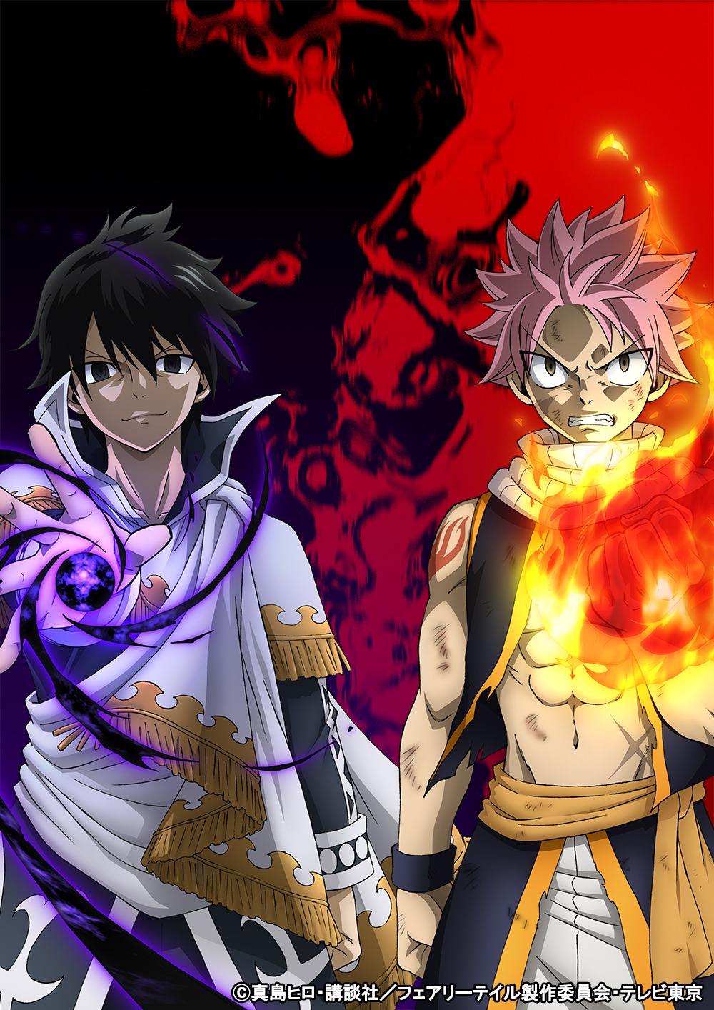 「FAIRY TAIL」ファイナルシリーズのティザービジュアル第2弾。