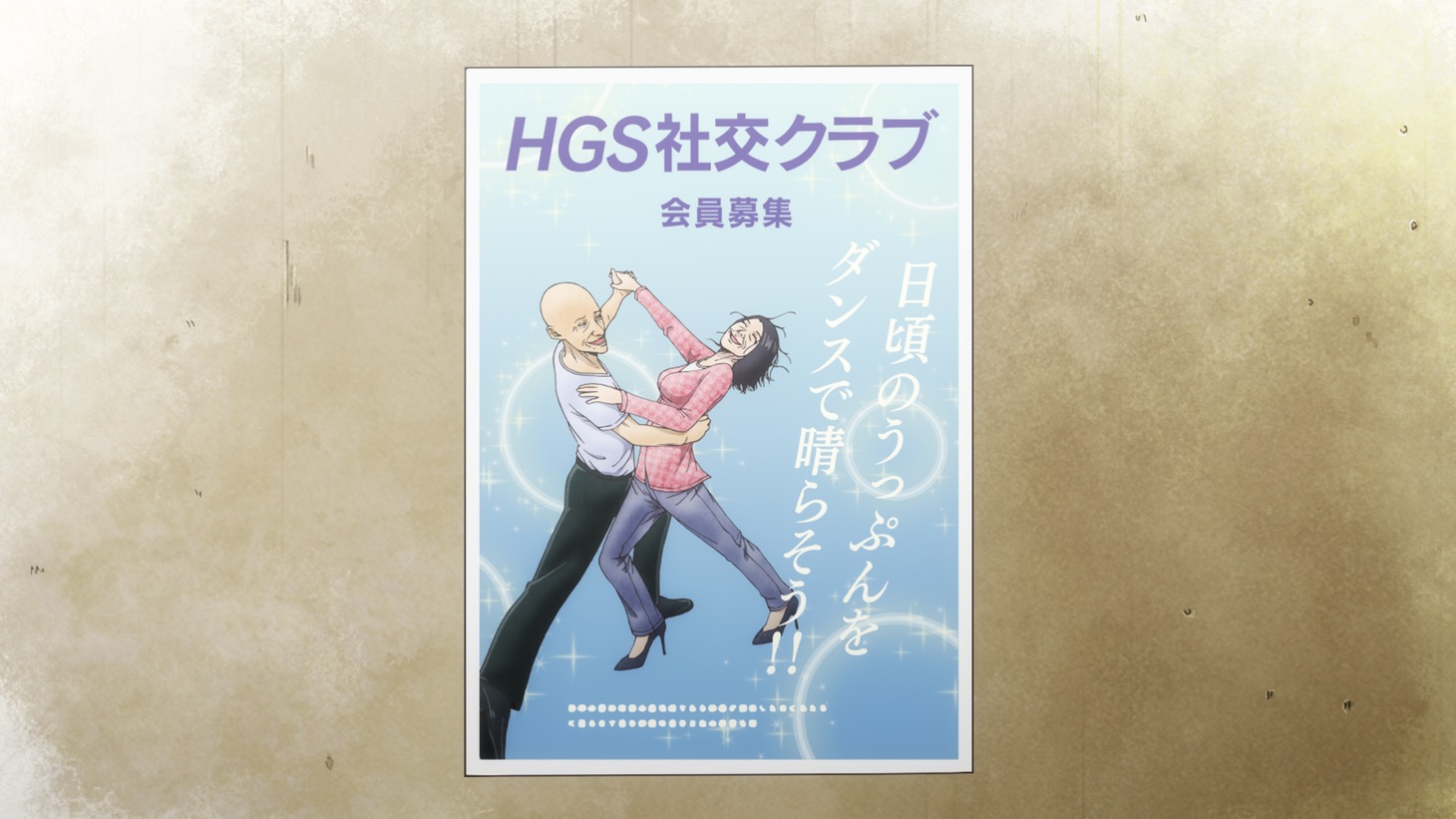 「Back Street Girls －ゴクドルズ－」第8話の場面写真。