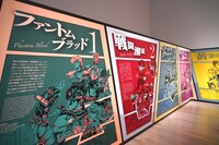 「ジョジョクロニクル」より。(c)荒木飛呂彦＆LUCKY LAND COMMUNICATIONS／集英社