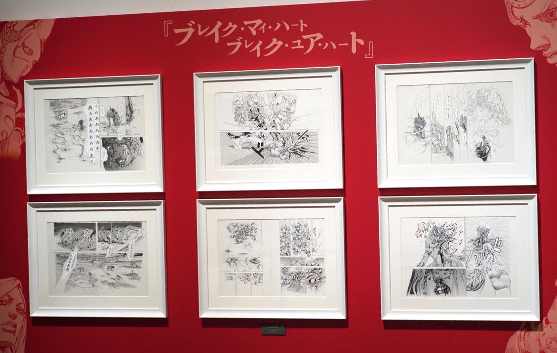 「ハイ・ヴォルテージ」より。(c)荒木飛呂彦＆LUCKY LAND COMMUNICATIONS／集英社