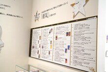 「ジョジョリロン」より。(c)荒木飛呂彦＆LUCKY LAND COMMUNICATIONS／集英社