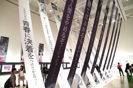 「宿命の星 因縁の血」より。(c)荒木飛呂彦＆LUCKY LAND COMMUNICATIONS／集英社