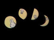 「月の箸置き」より、「月の満ち欠け」。