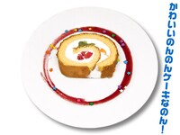 スイーツ「のんのんケーキ」