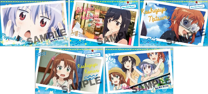「限定ポストカード（全5種）」