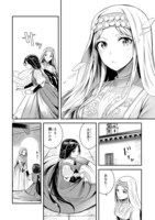 「エーゲ海を渡る花たち」第1話より。