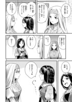 「エーゲ海を渡る花たち」第1話より。