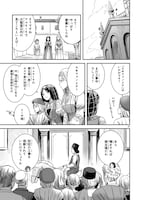 「エーゲ海を渡る花たち」第1話より。