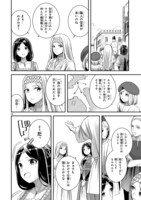 「エーゲ海を渡る花たち」第1話より。