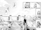 「エーゲ海を渡る花たち」第1話より。