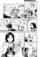 「エーゲ海を渡る花たち」第1話より。