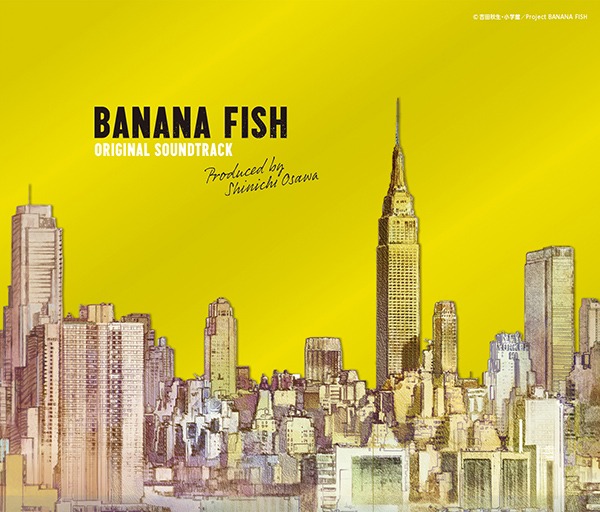 「BANANA FISH OriginalSoundtrack」アナログレコード盤