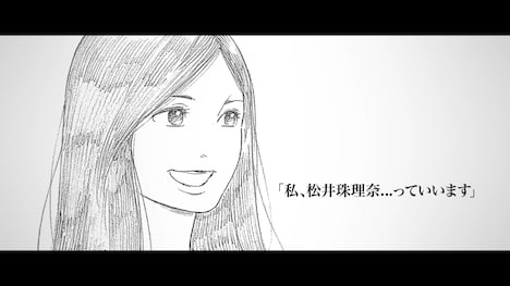 志村貴子による絵コンテ。(c)AKS/キングレコード