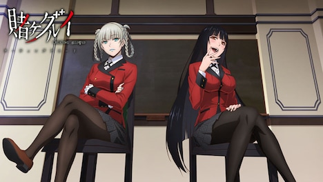 スマートフォン向けゲーム「賭ケグルイ チーティングアロード」キービジュアル ※画面は開発中のもの。