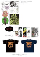 「オガツカヅオ・黄島点心・呪みちる エクストリームホラー3人展」で販売されるグッズ。