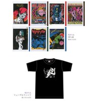 「オガツカヅオ・黄島点心・呪みちる エクストリームホラー3人展」で販売されるグッズ。