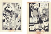 「石ノ森章太郎クロニクル 魂 仮面ライダー キカイダー サイボーグ009 and more.」より。