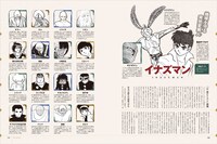 「石ノ森章太郎クロニクル 魂 仮面ライダー キカイダー サイボーグ009 and more.」より。