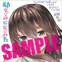 アニメイトでもらえる特典。