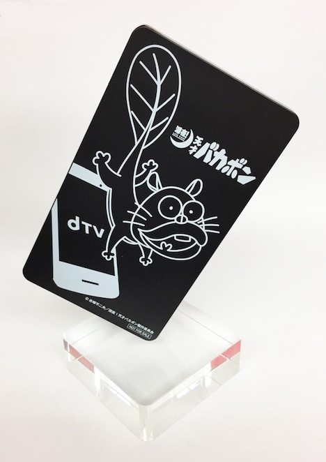 「深夜!天才バカボン」のモバイルバッテリー。