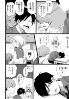 「#トナリノコイツ」より。