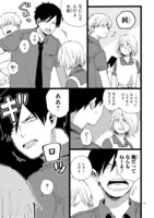 「#トナリノコイツ」より。