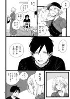 「#トナリノコイツ」より。