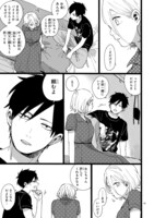 「#トナリノコイツ」より。