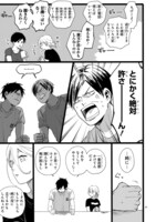 「#トナリノコイツ」より。