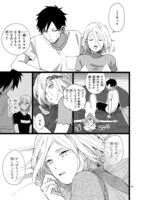 「#トナリノコイツ」より。