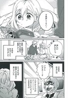 「実は私セックスレスで悩んでました」より。