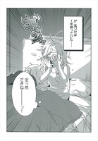 「実は私セックスレスで悩んでました」より。