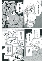 「実は私セックスレスで悩んでました」より。