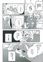 「実は私セックスレスで悩んでました」より。